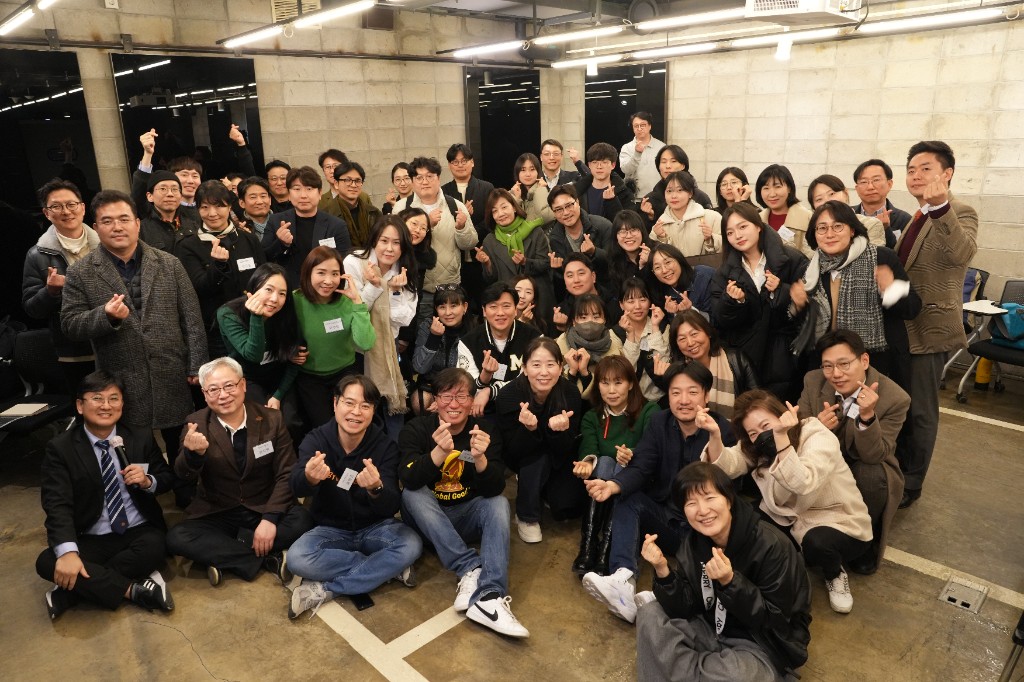 DADA Forum 2024 현장 사진 1