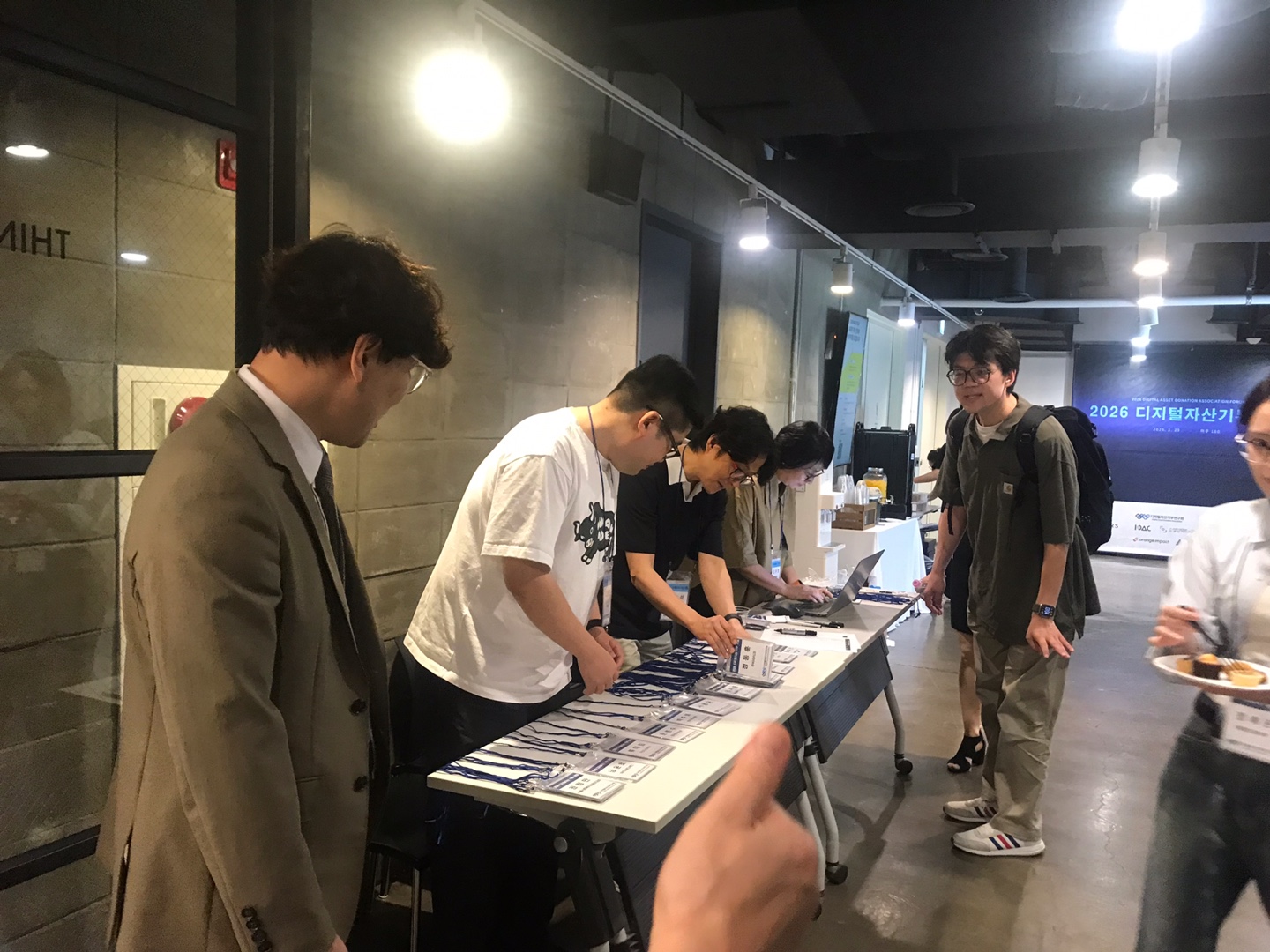DADA Forum 2026 현장 사진 6