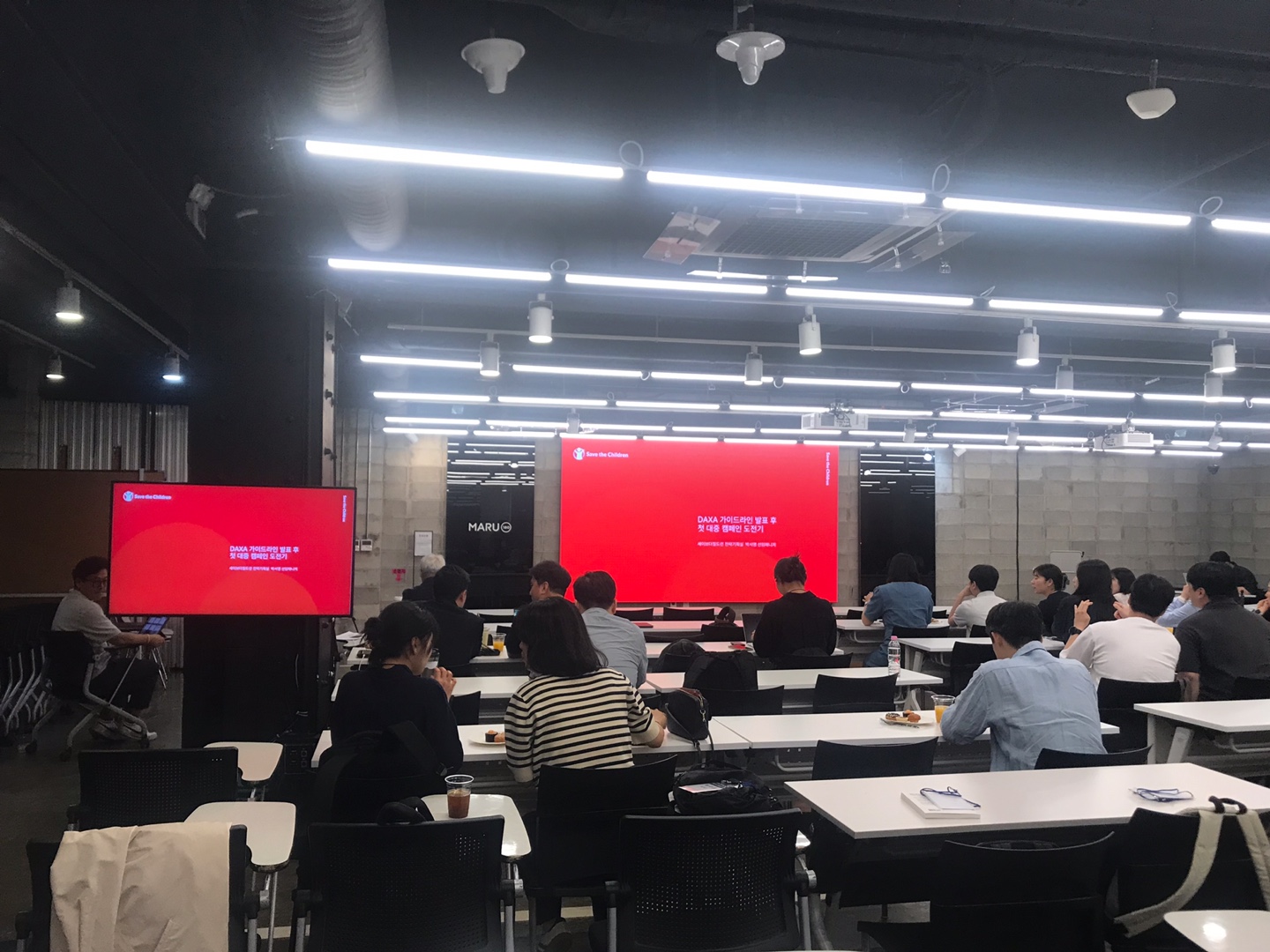 DADA Forum 2026 현장 사진 11