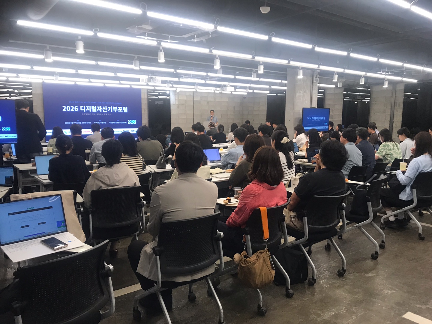 DADA Forum 2026 현장 사진 19