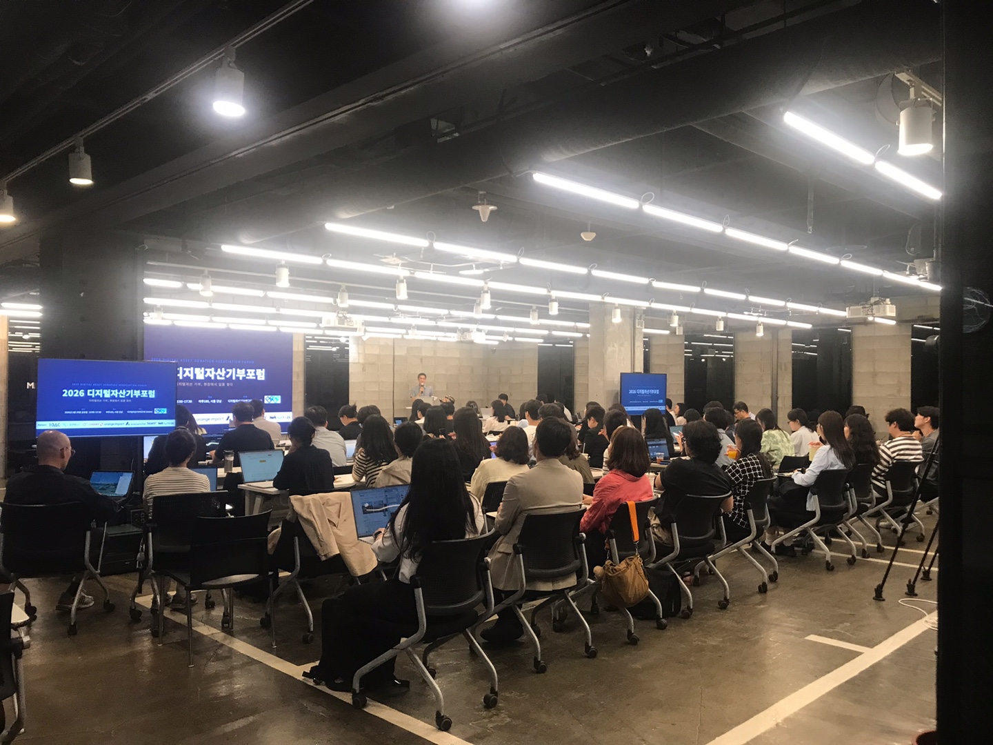 DADA Forum 2026 현장 사진 22