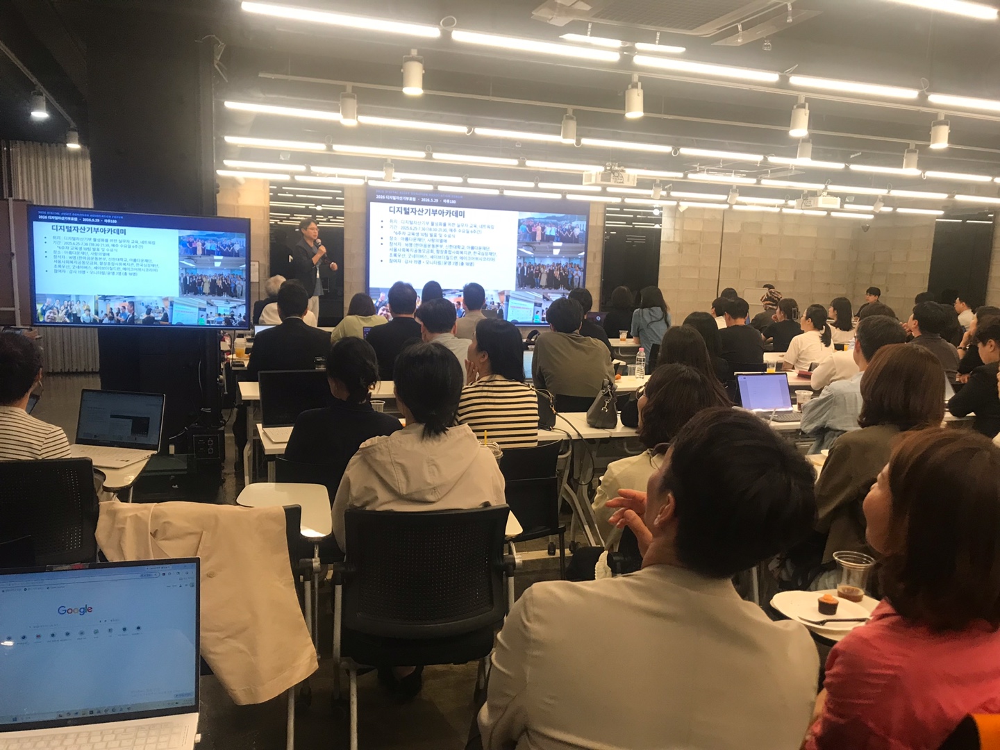 DADA Forum 2026 현장 사진 26
