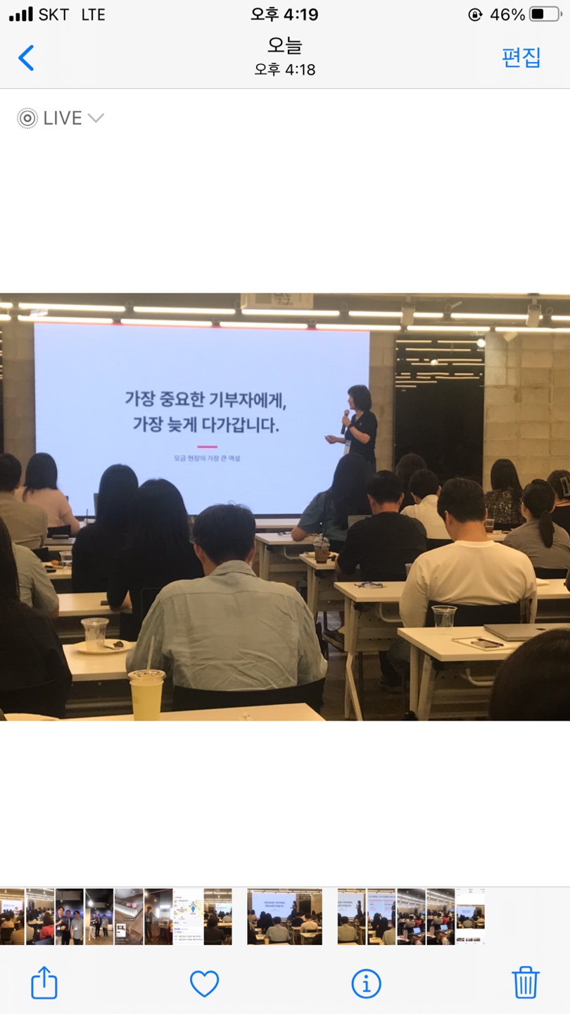 DADA Forum 2026 현장 사진 34