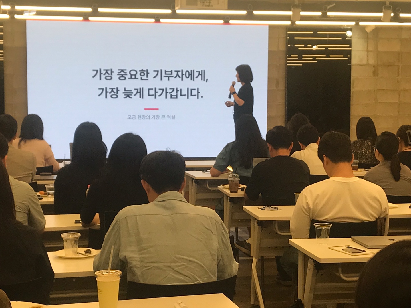 DADA Forum 2026 현장 사진 38