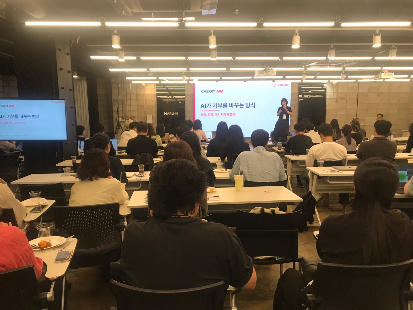 DADA Forum 2026 현장 사진 39