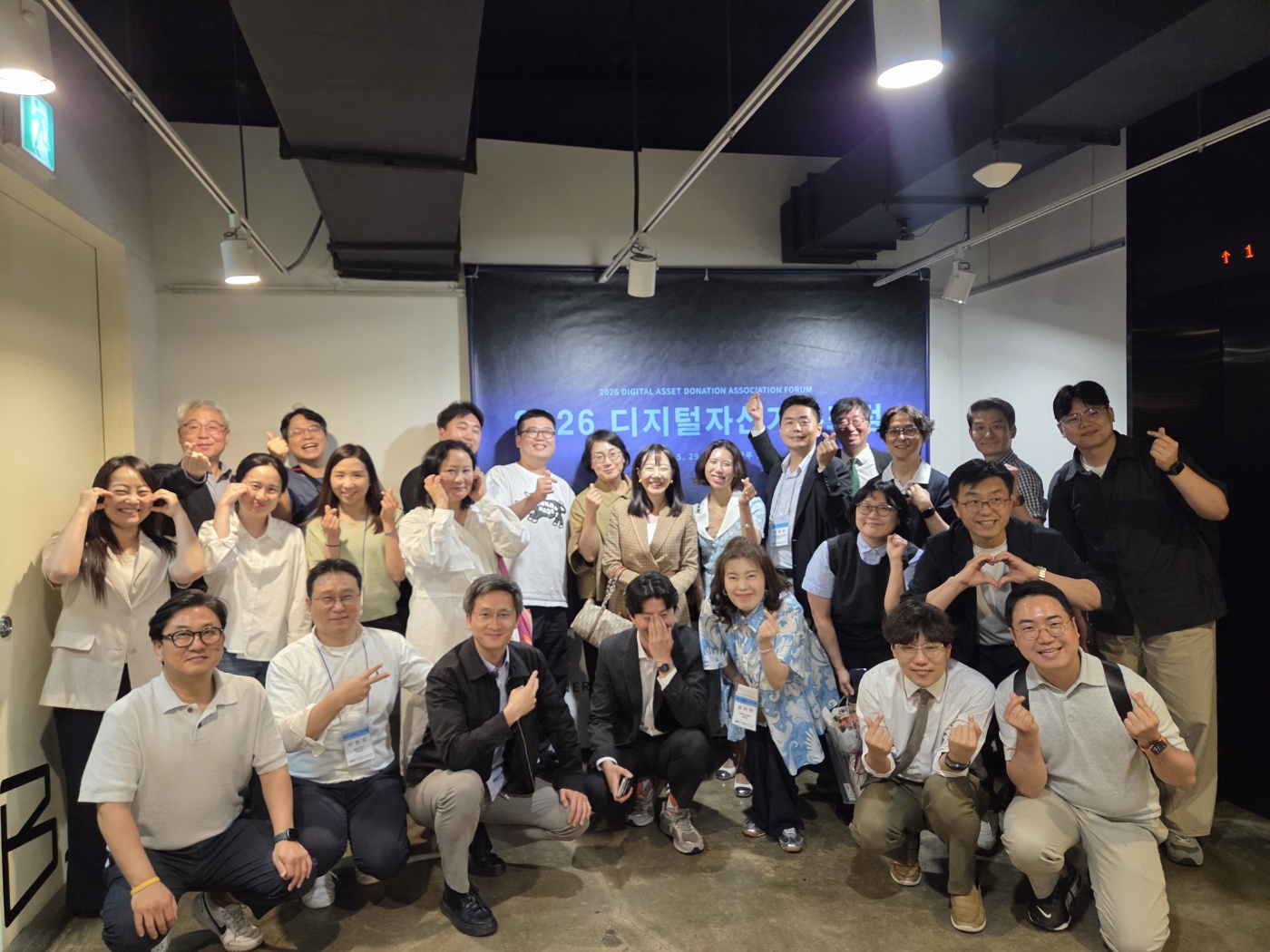 DADA Forum 2026 현장 사진 49