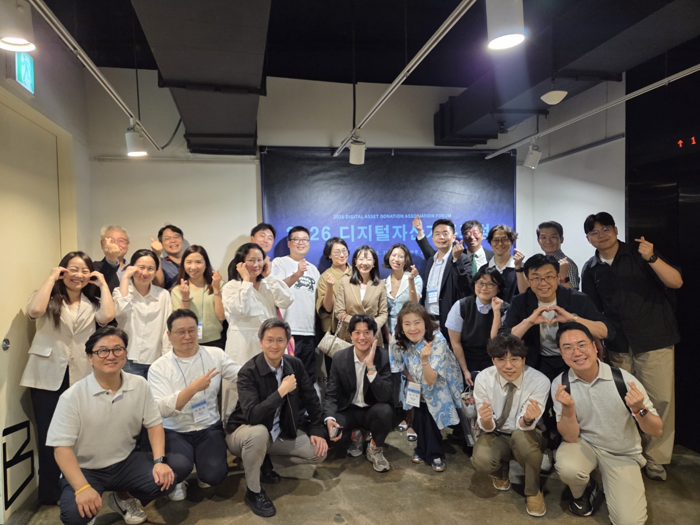 DADA Forum 2026 현장 사진 50