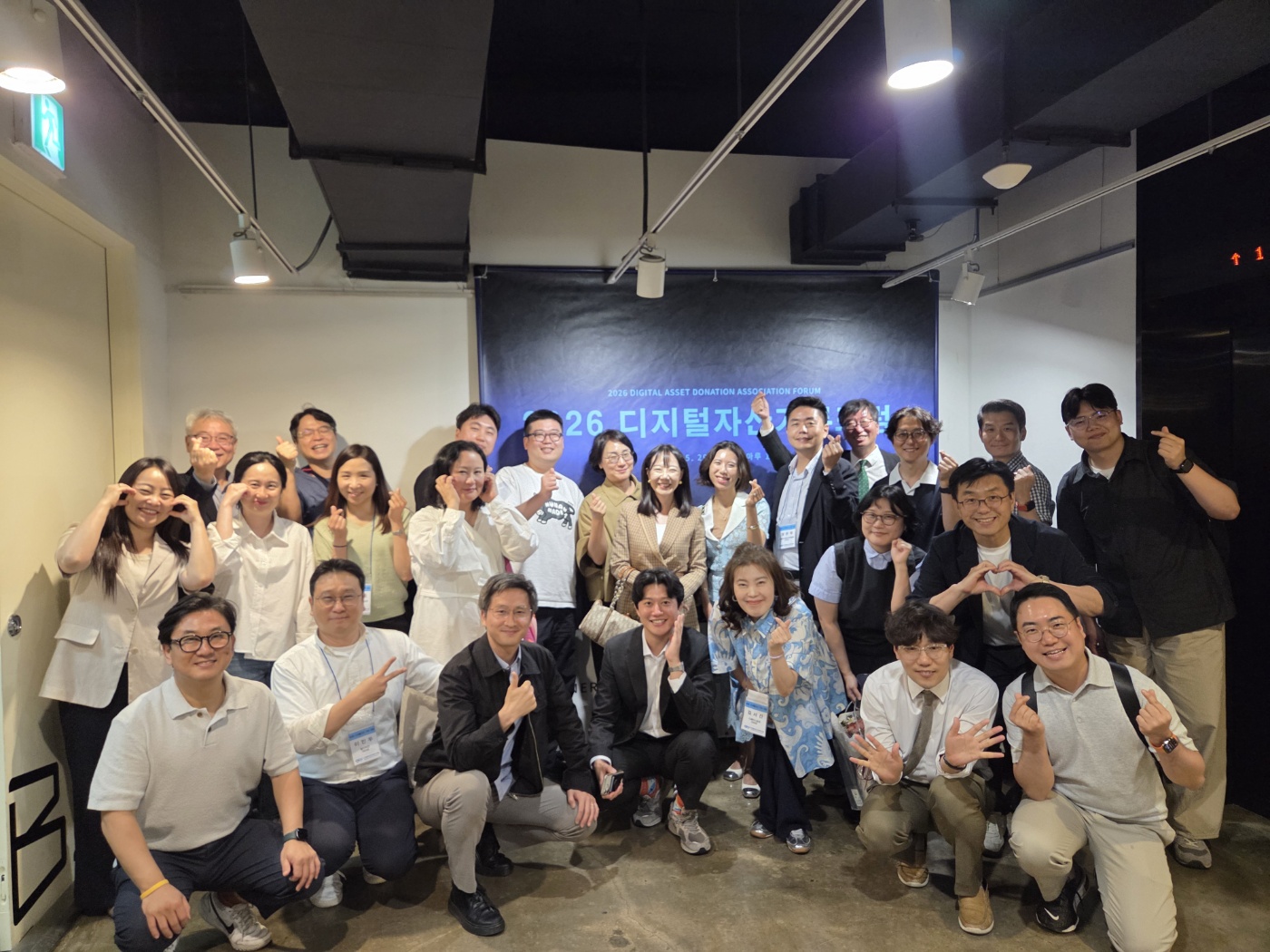 DADA Forum 2026 현장 사진 51