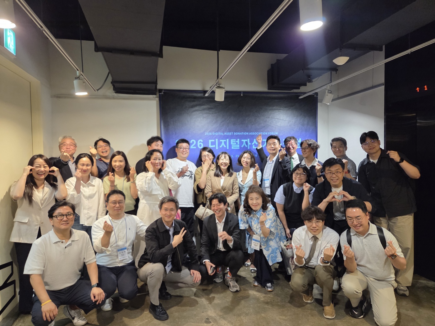 DADA Forum 2026 현장 사진 53