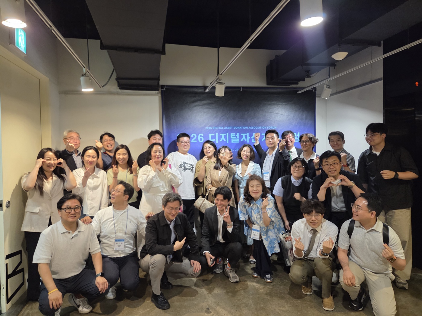 DADA Forum 2026 현장 사진 54