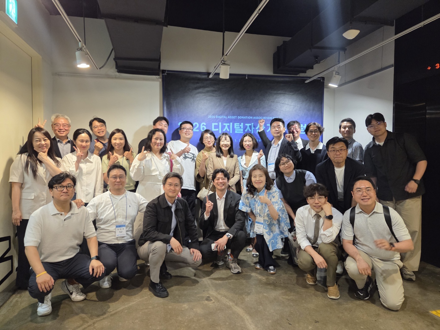 DADA Forum 2026 현장 사진 58
