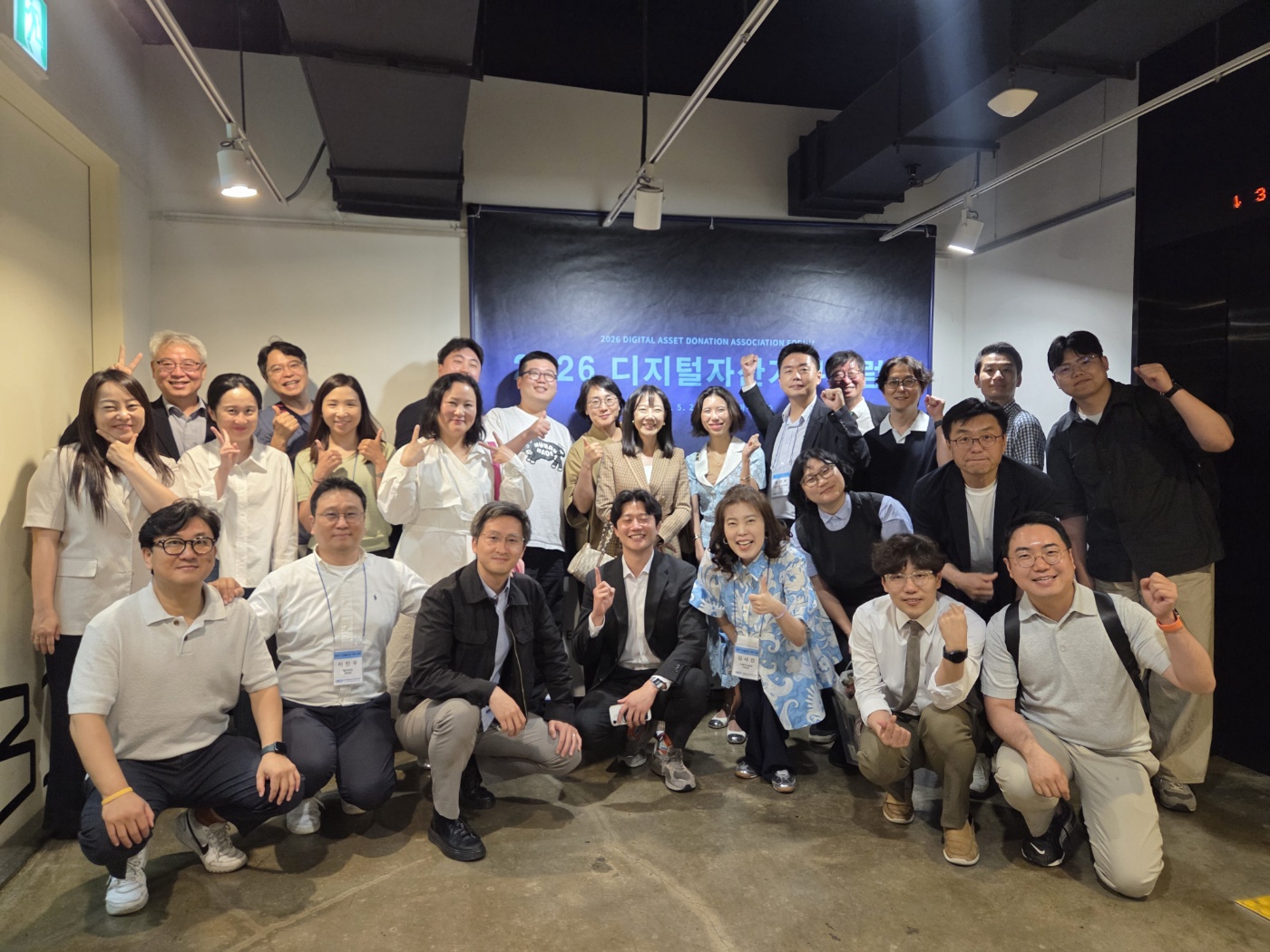 DADA Forum 2026 현장 사진 59