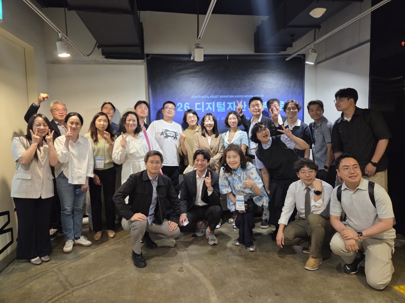 DADA Forum 2026 현장 사진 60