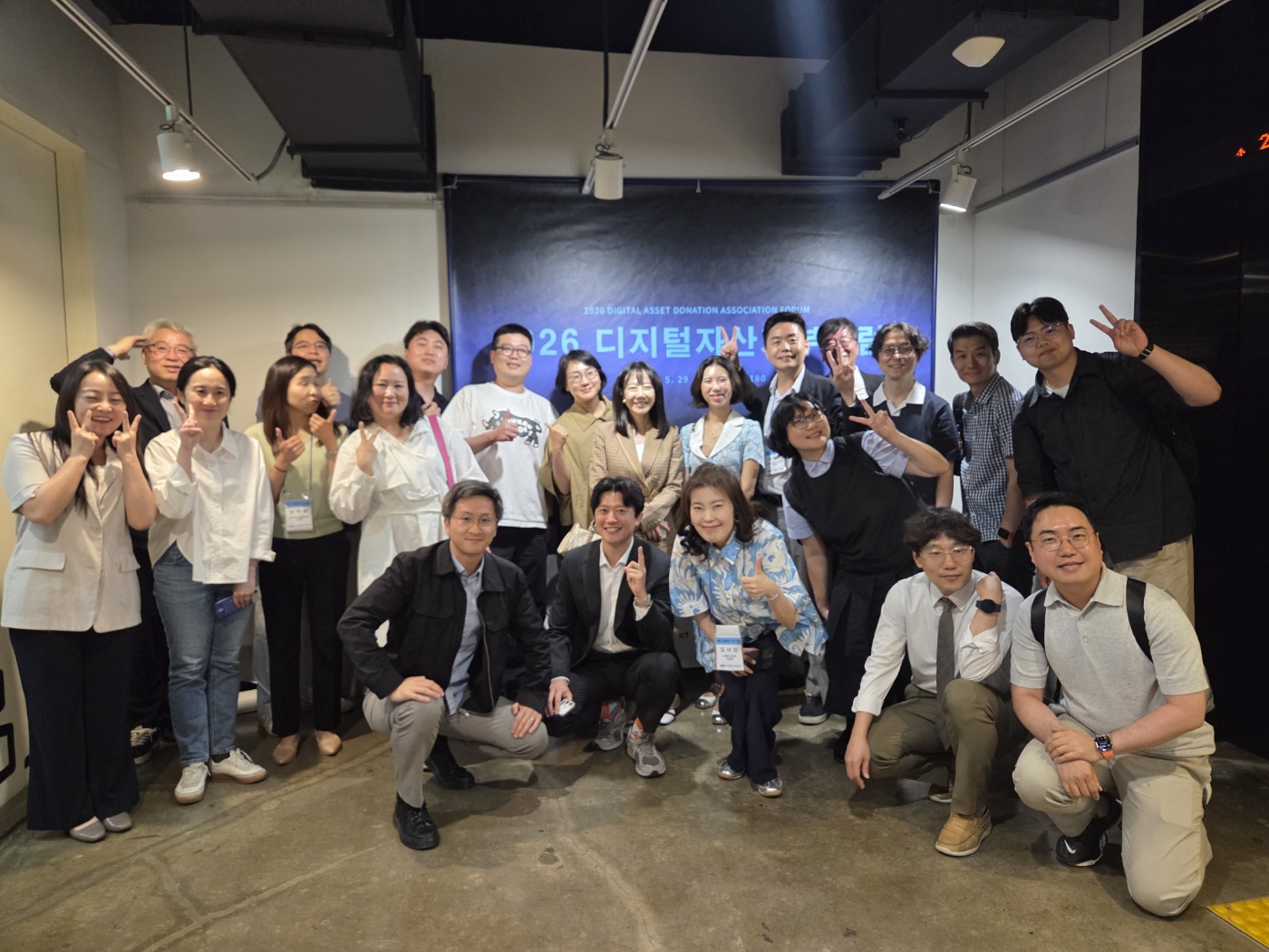 DADA Forum 2026 현장 사진 62