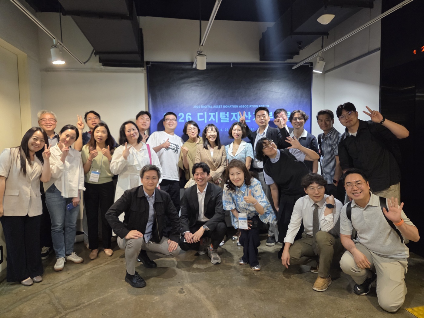 DADA Forum 2026 현장 사진 63