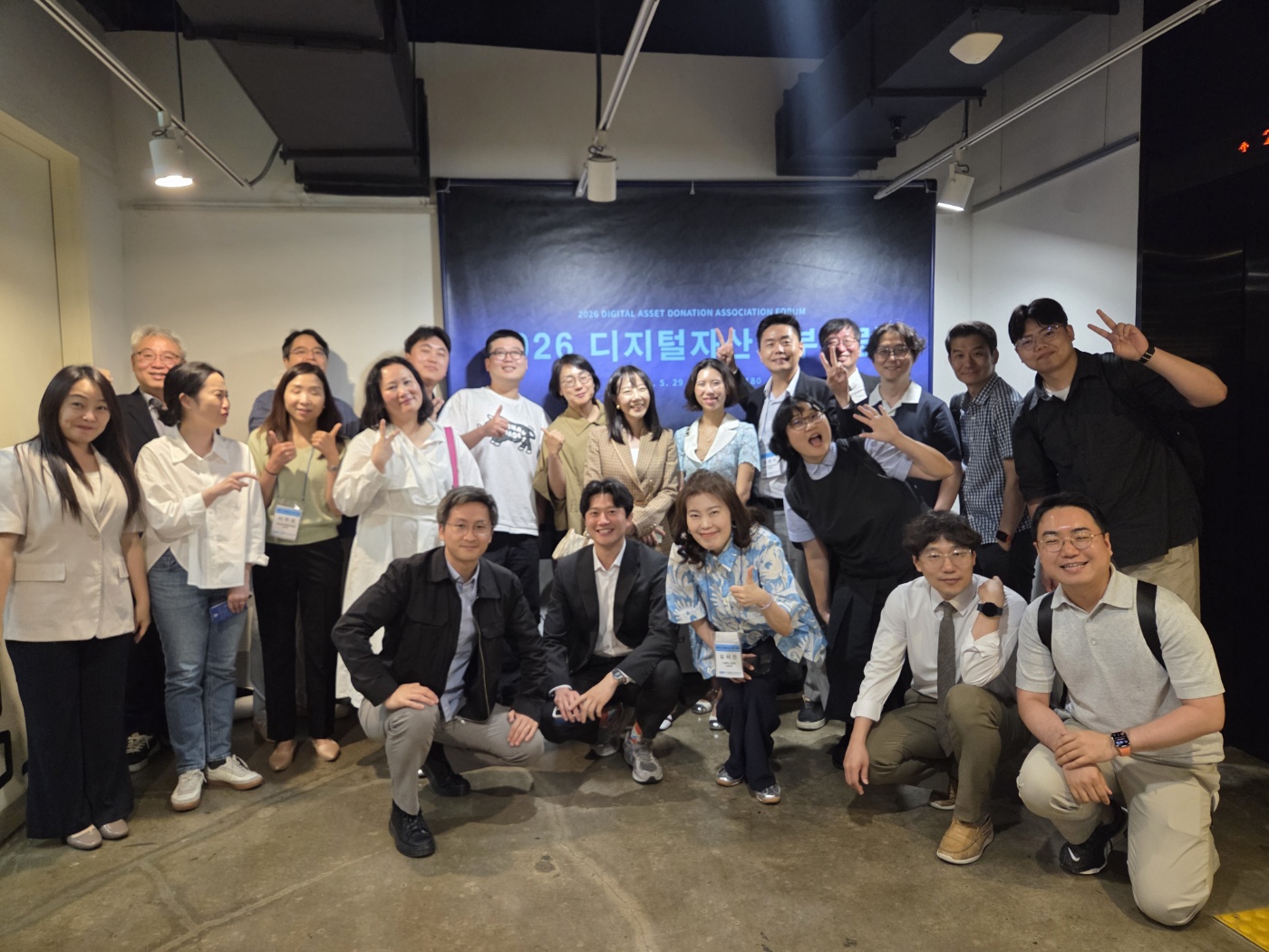 DADA Forum 2026 현장 사진 64