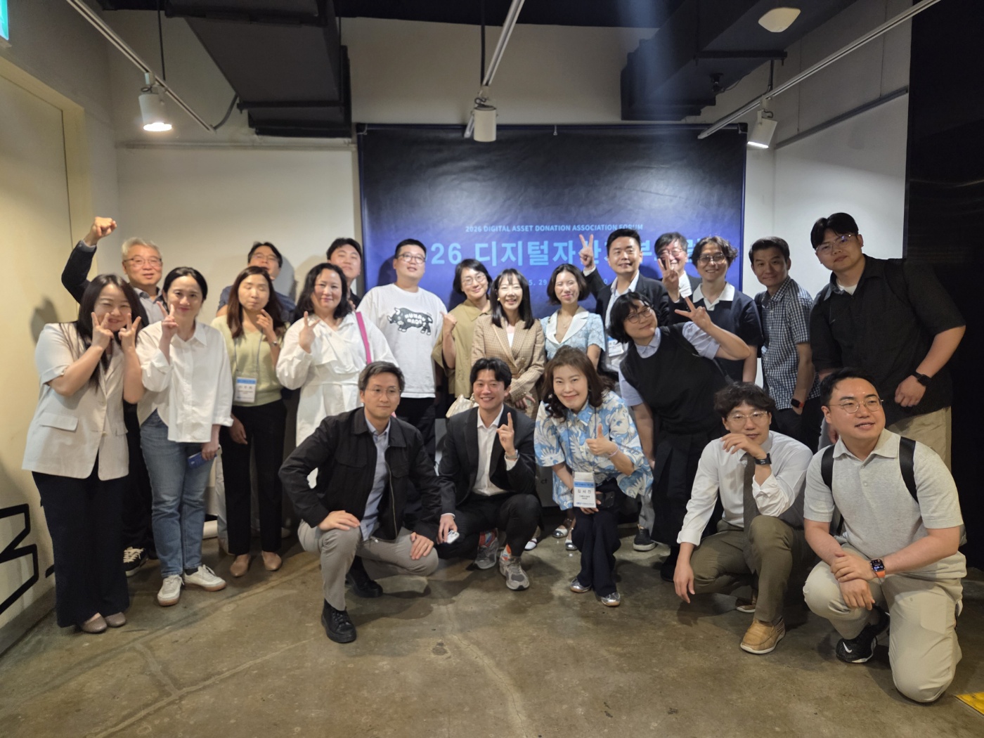 DADA Forum 2026 현장 사진 65