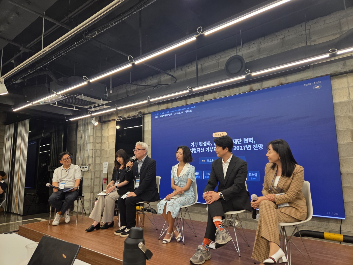 DADA Forum 2026 현장 사진 67