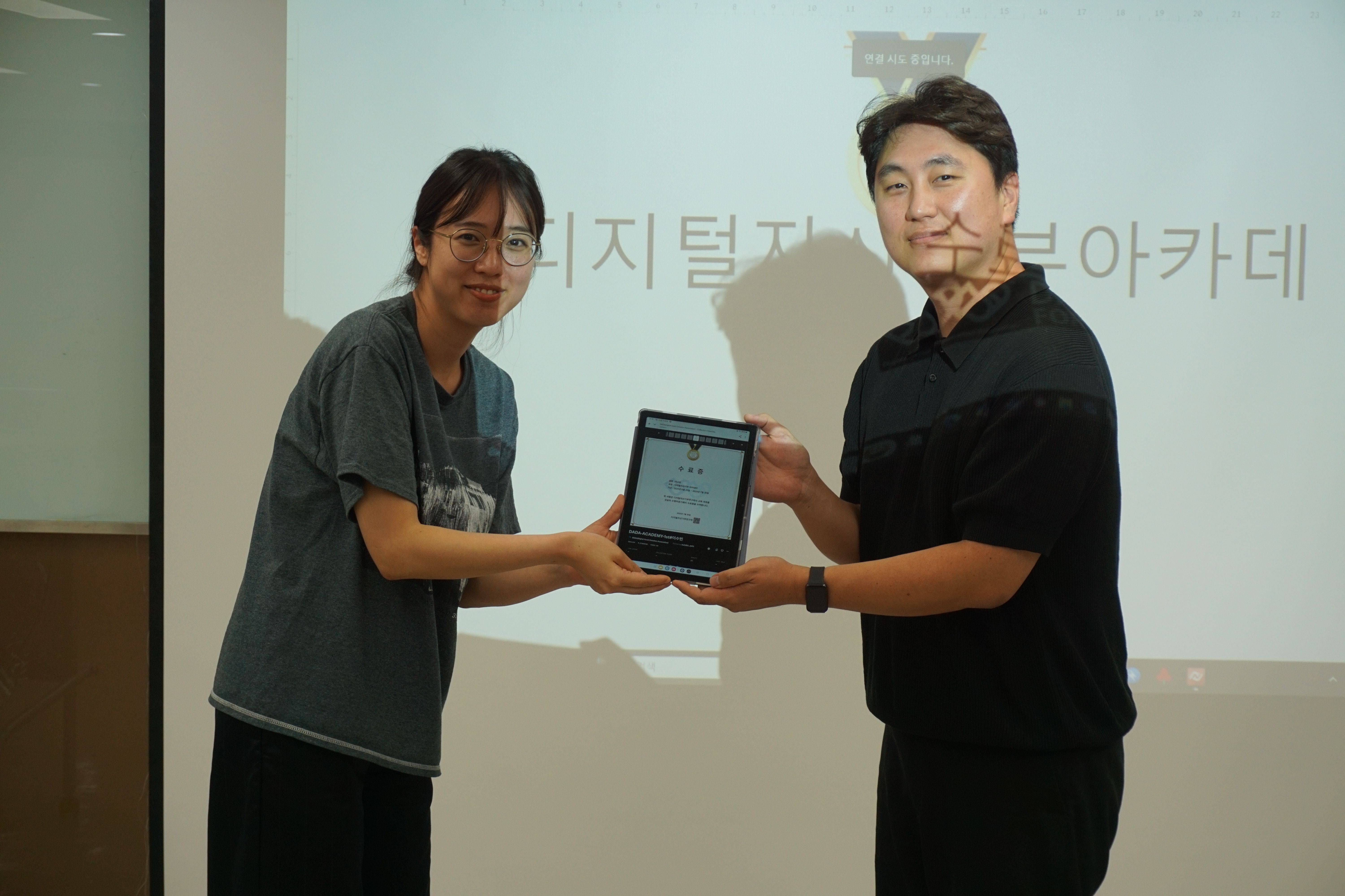 2025 디지털자산기부아카데미 1기 현장 사진 22