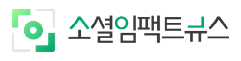소셜임팩트뉴스